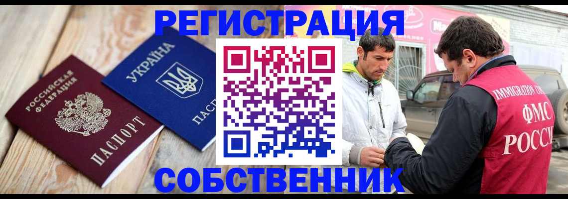 где прописаться в Камышлове