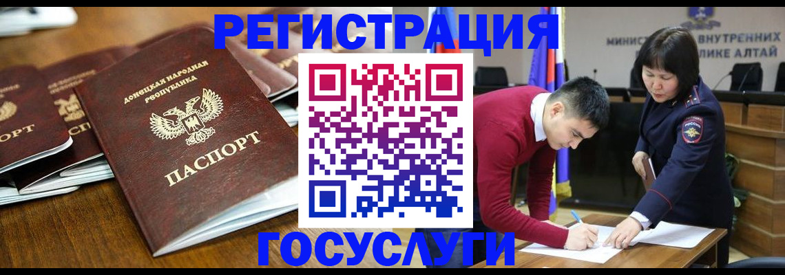 временная регистрация в квартире в Камышлове